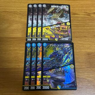 暴発秘宝ベンゾ｜星龍の暴発 R 61/130