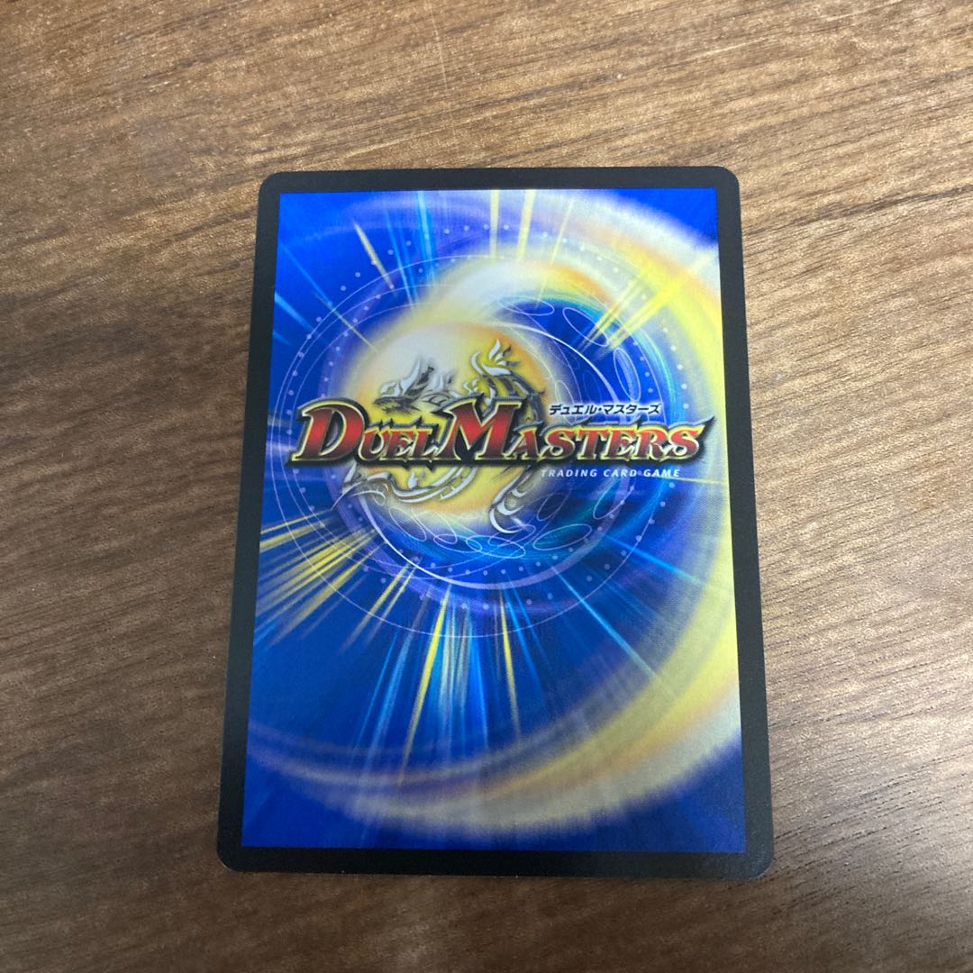 Goban Dragon Lake Porcher ParZero SR S2/S8