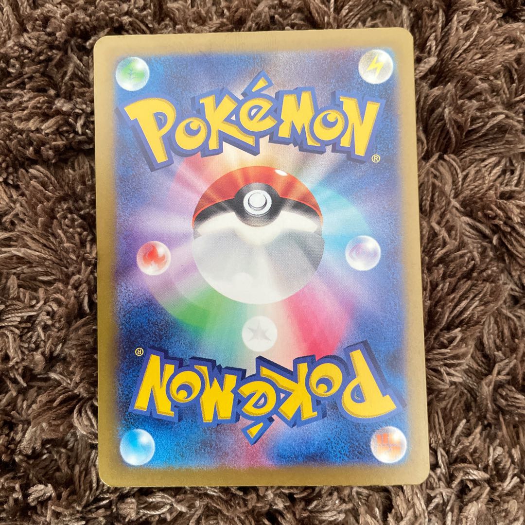 Prime Catcher ACE 062/071