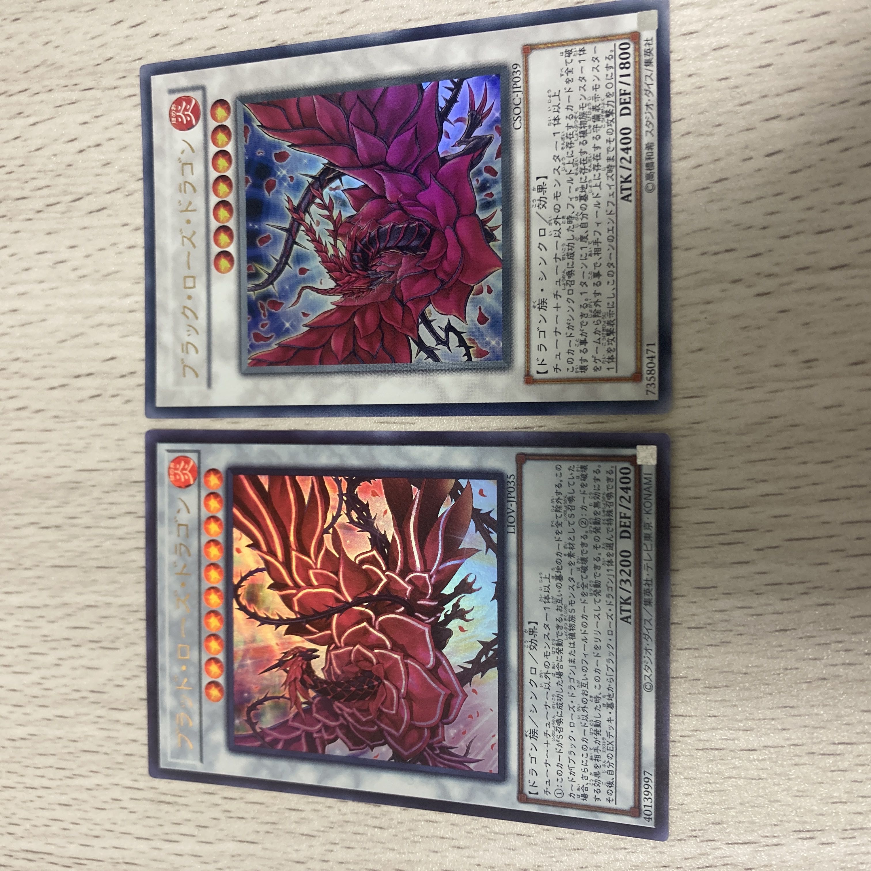 Ruddy Rose Dragon Ultra Rare JP035