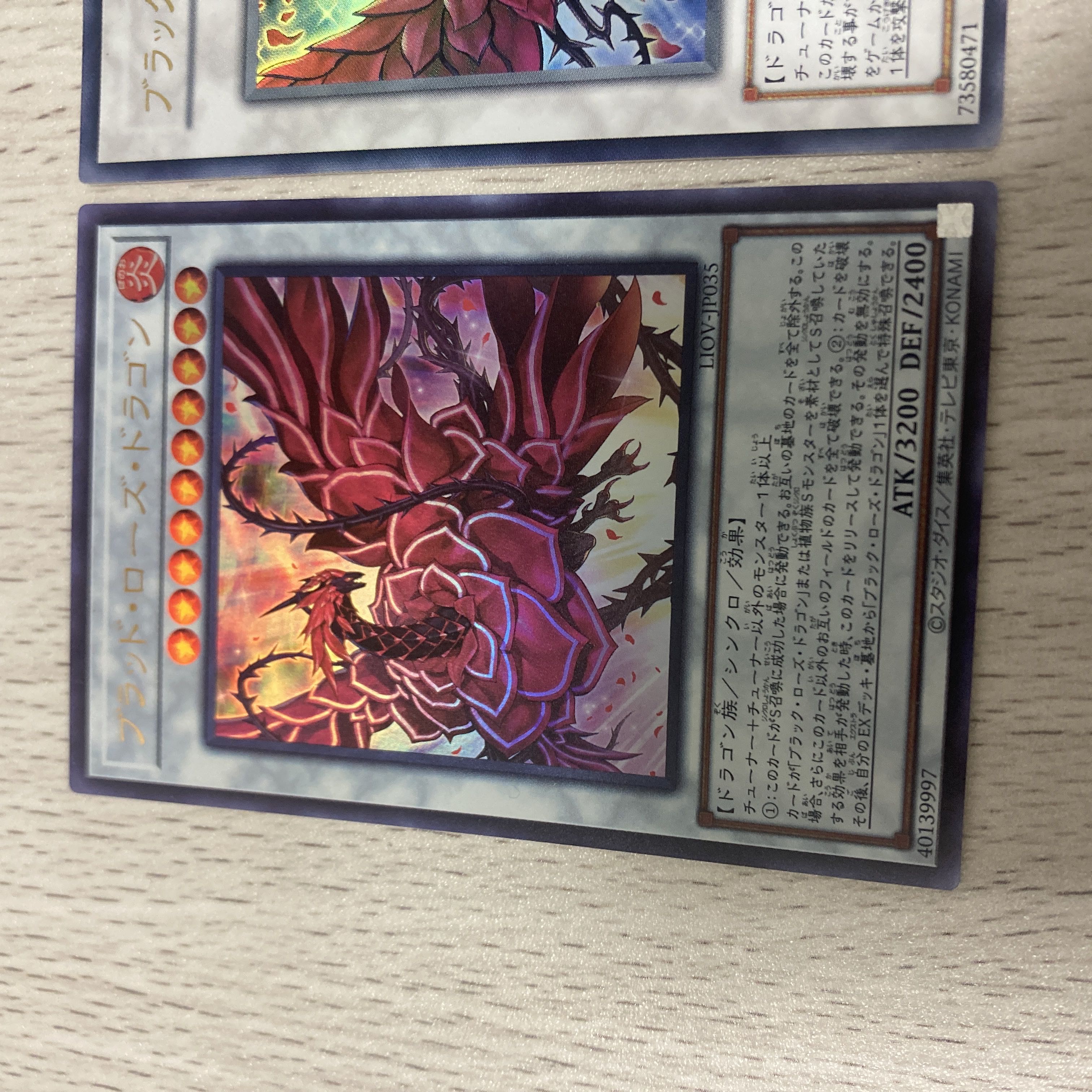 Ruddy Rose Dragon Ultra Rare JP035