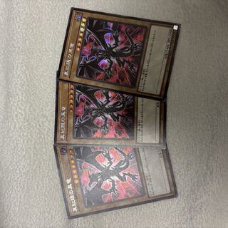 真紅眼の黒竜（イラスト違い版） シークレットレア JP031