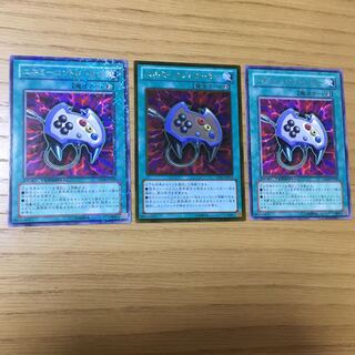 エネミーコントローラー 3点セット