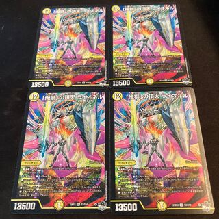 The "Ore Shishi" Apex Lionel SR S3/S10