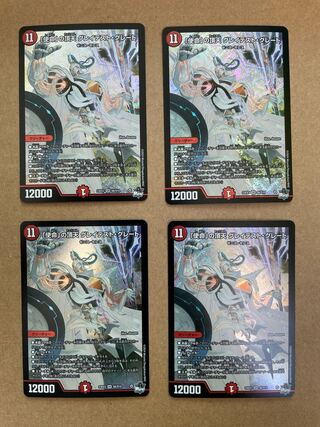 「使命」の頂天 グレイテスト・グレート SR S6/S10