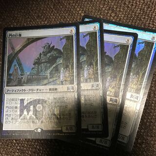 門の巨像 プロモ 4枚セット