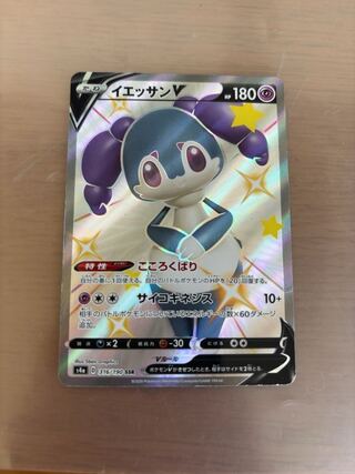 Scratches Special Price IndeedeeV SSR 316/190