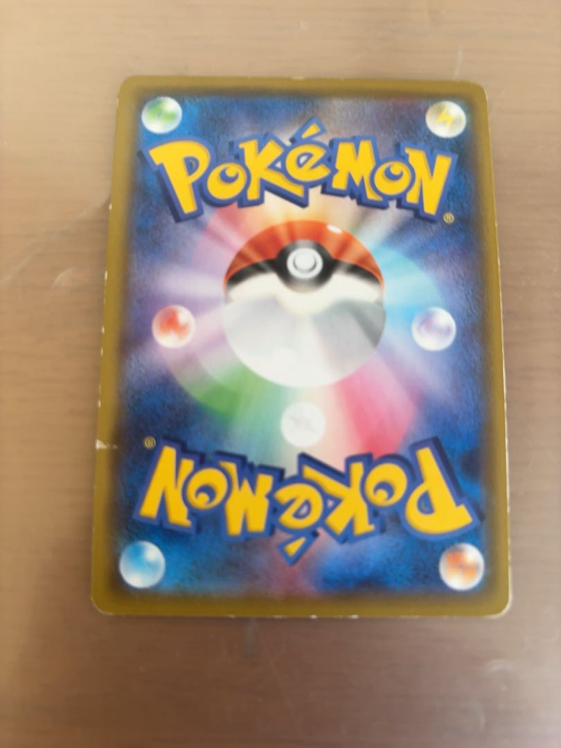 Scratches Special Price IndeedeeV SSR 316/190