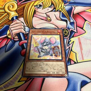 Squeaknight Normal JP031