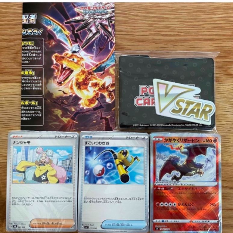 Scarlett & Violet Deck Build Box "Ruler of the Black Fire