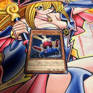 Card Trooper Normal JP013