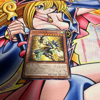 Leader of Horus - Harpy Normal JP013