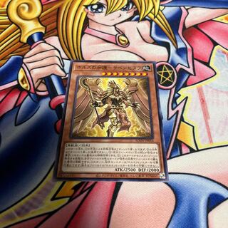 Blessing of Horus - Kevensenuf Normal JP014