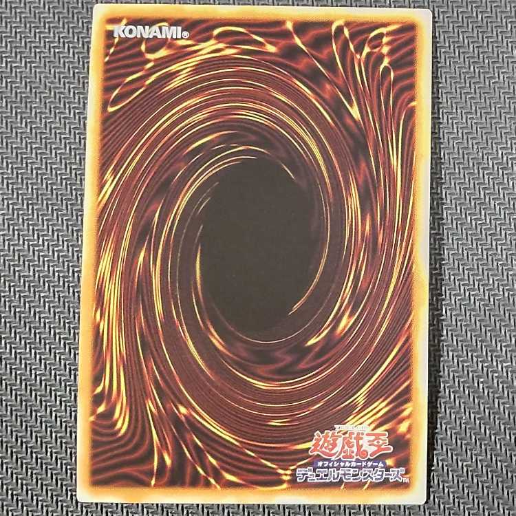 POTE-JP042 SR Tearaments Kitokaros Super Rare JP042 Yu-Gi-Oh!