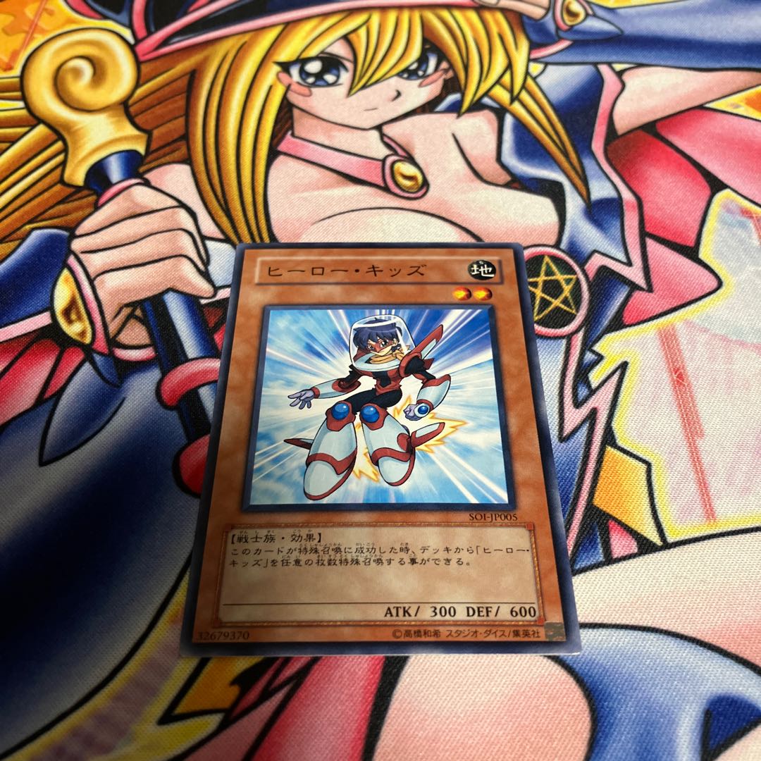 ヒーロー・キッズ ノーマル JP005