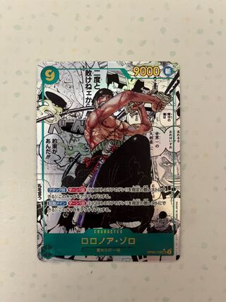 Roronoa Zoro (Parallel) (Super Parallel) P-SEC OP06-118