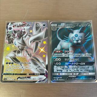 オーロンゲVMAX アローラペルシアンGX セット