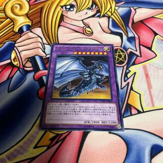 Mirror Force Dragon rare JP005
