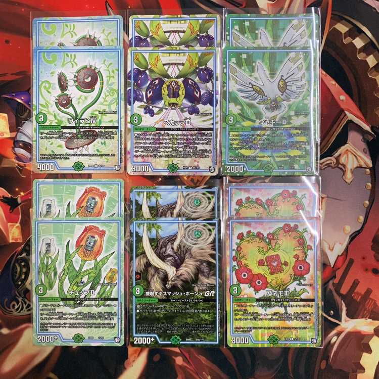 1693 Green Mono Aubie Rosa Carr ASAKURA Deck