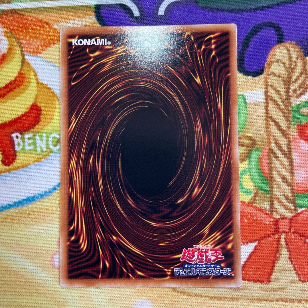 Great Fire Demon with Snake Eyes Secret Rare LEDE-JP011