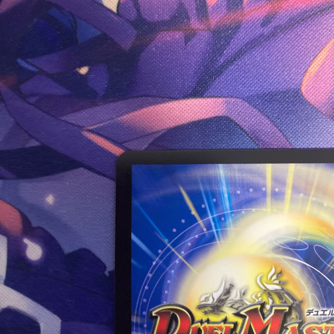 The Apex of the "Mission" Greatest Great (Zenith Gold Treasure) SR SP4/SP5