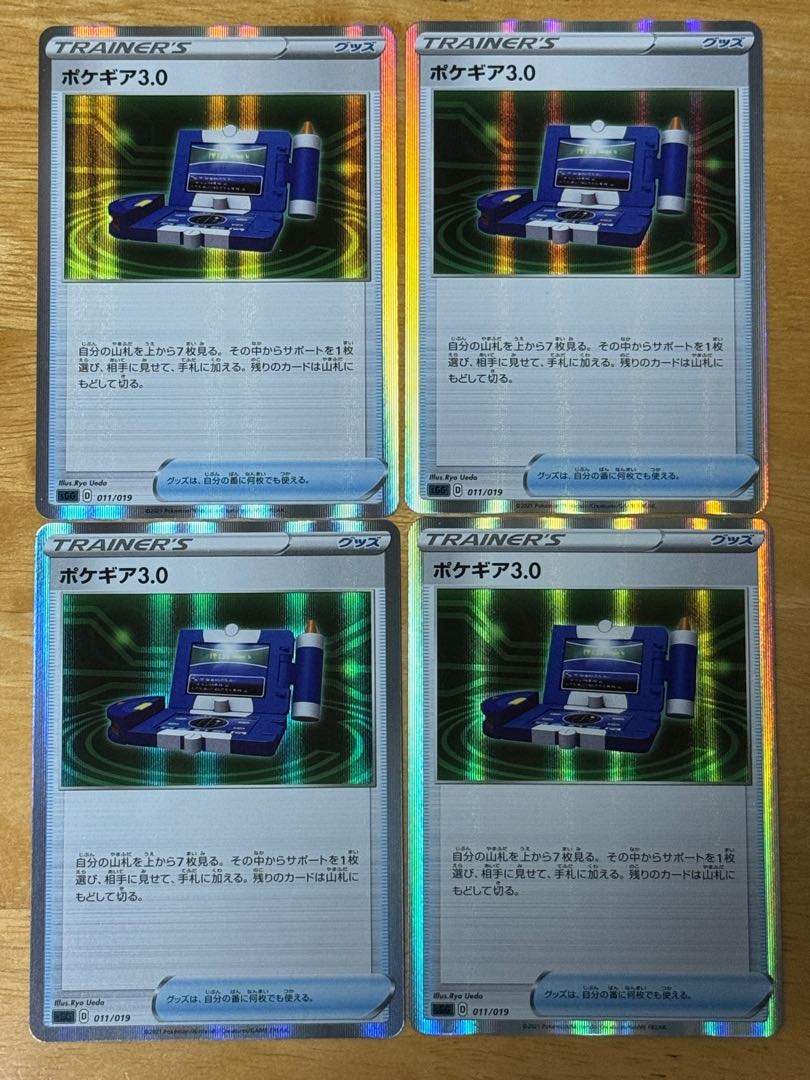 Pokegear (R spec) S-TD 011/019 4 sheets