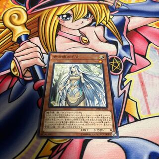 Maiden with Eyes of Blue Normal JP008