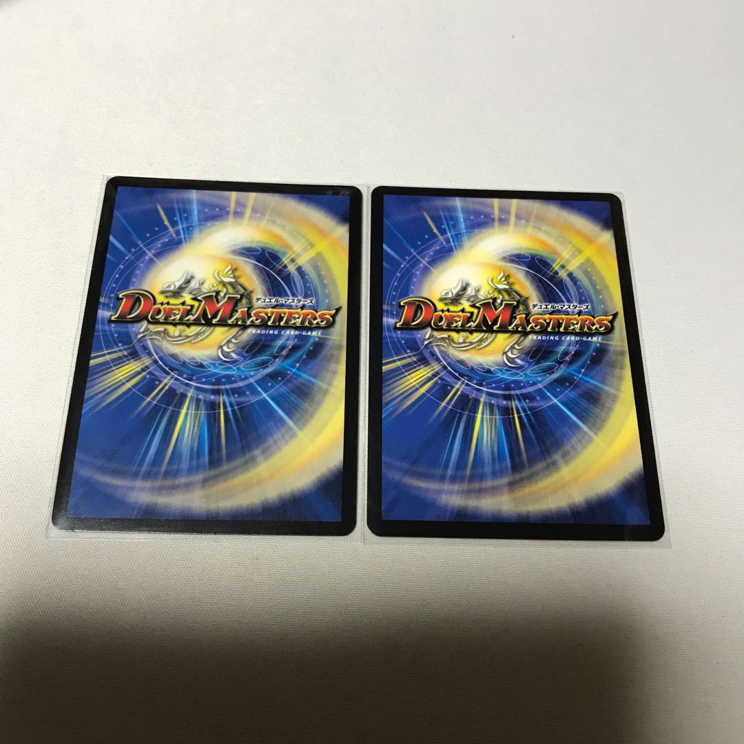 光神龍スペル・デル・フィン 2枚