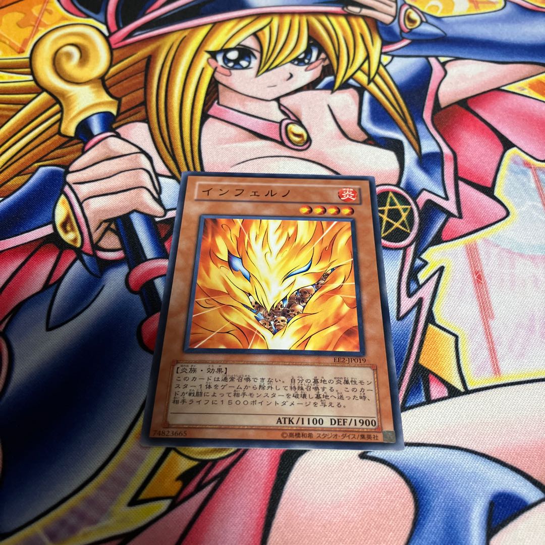 Inferno Normal JP019