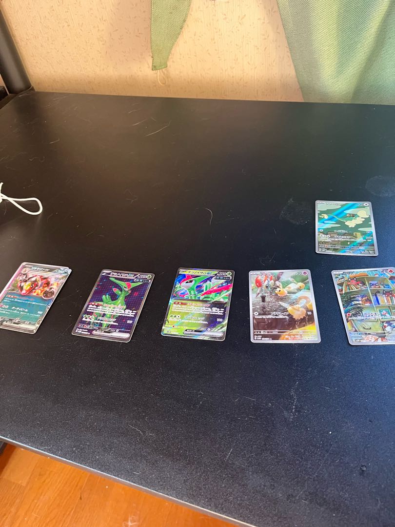 色々サイバージャッチ