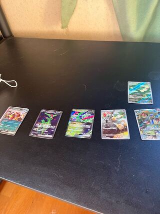 色々サイバージャッチ