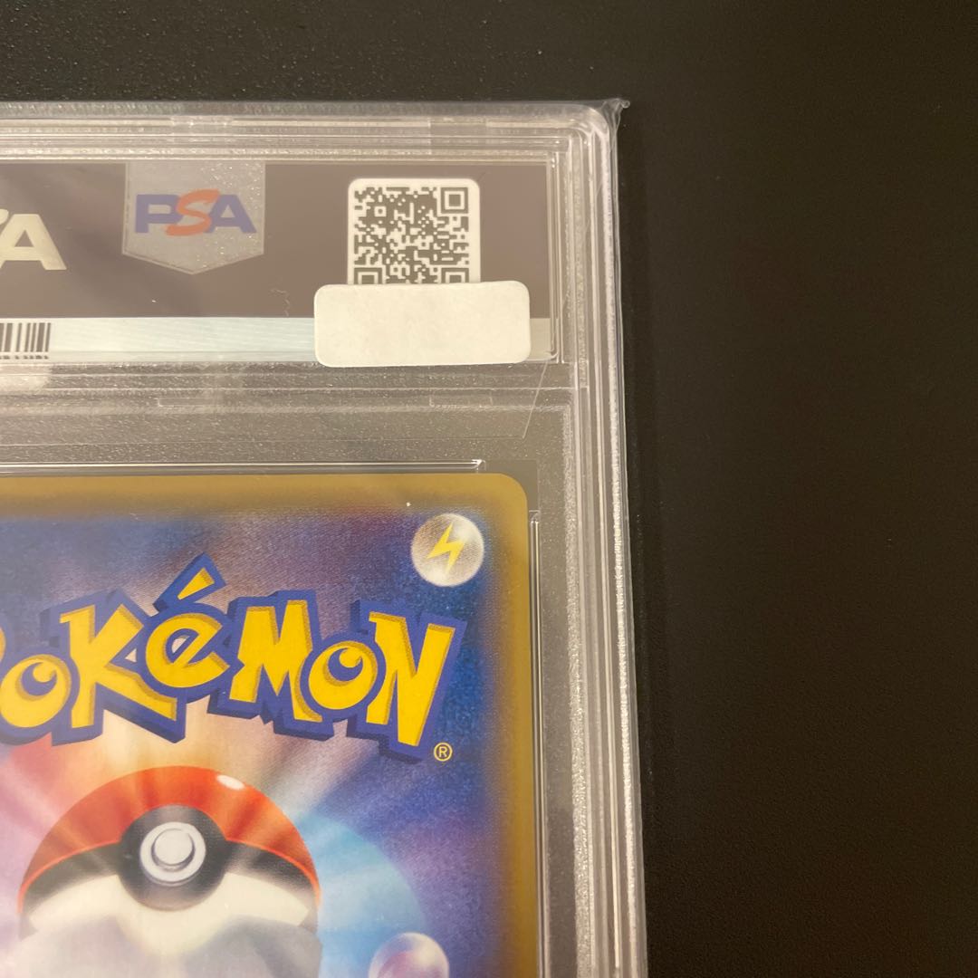 [PSA10] Mario Pikachu PROMO 294/XY-P