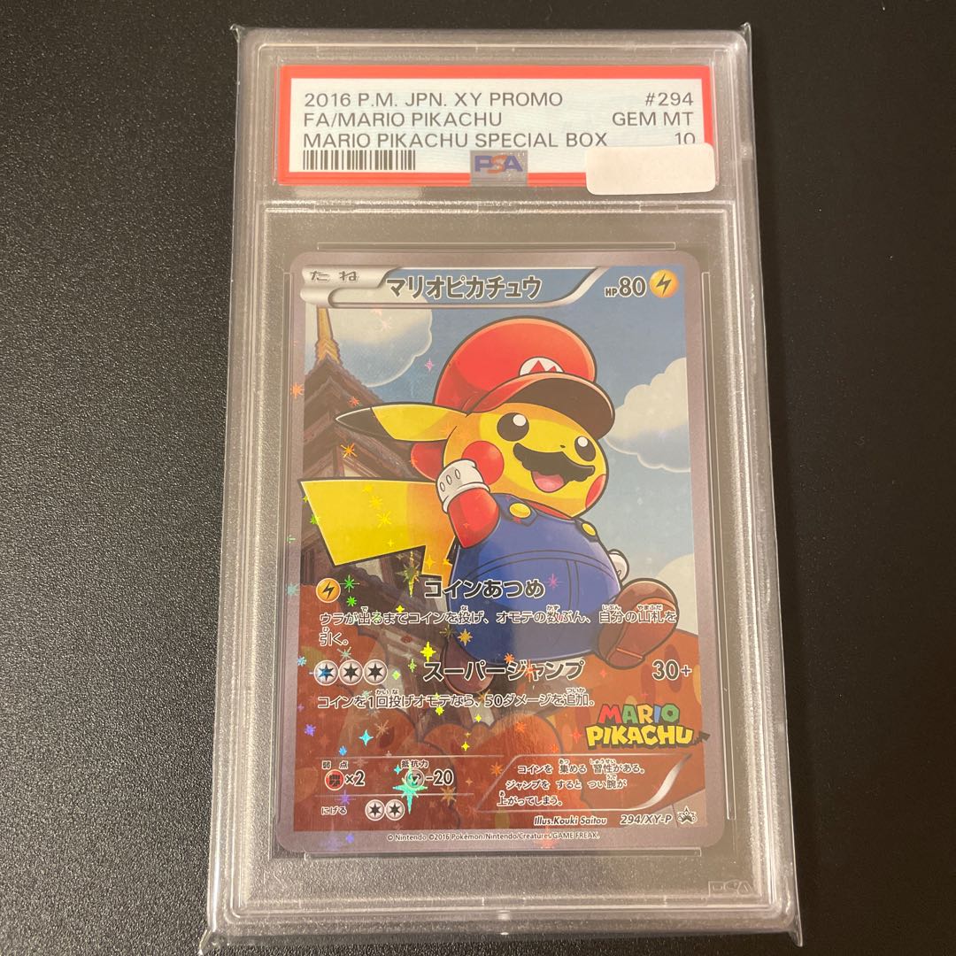 [PSA10] Mario Pikachu PROMO 294/XY-P