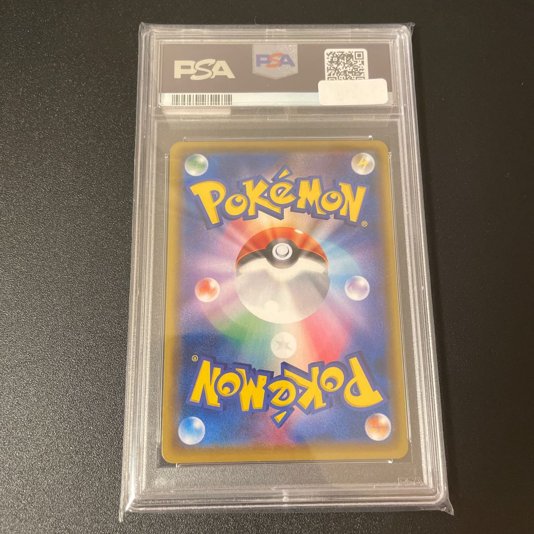 [PSA10] Mario Pikachu PROMO 294/XY-P