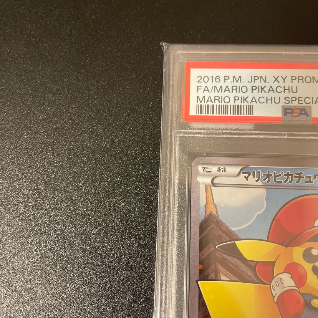 [PSA10] Mario Pikachu PROMO 294/XY-P