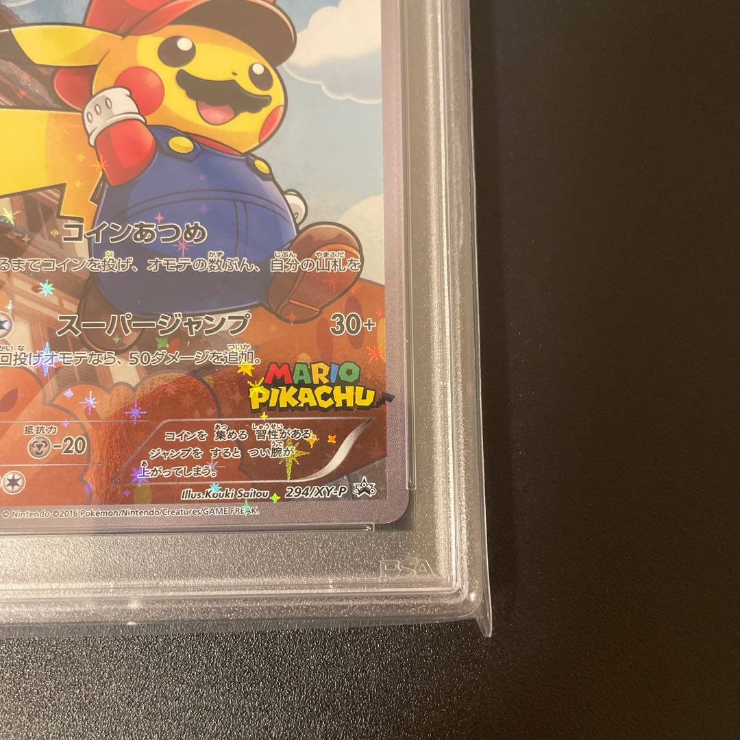 [PSA10] Mario Pikachu PROMO 294/XY-P