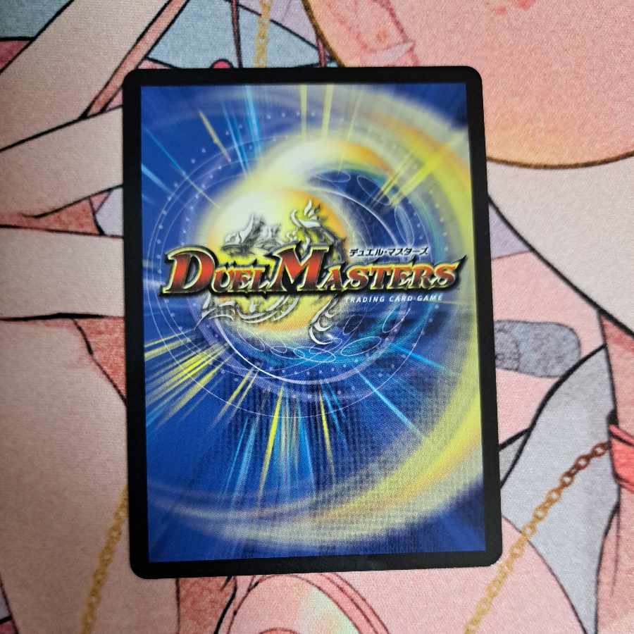 Jilt's Hope Onimaru "Shouto" SR S7/S10