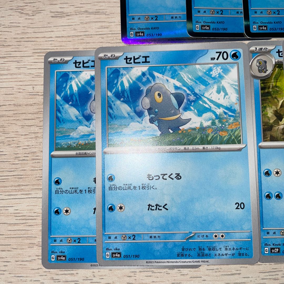 Segrave (R Spec) 053/190 Segall Sevier Pokémon Card