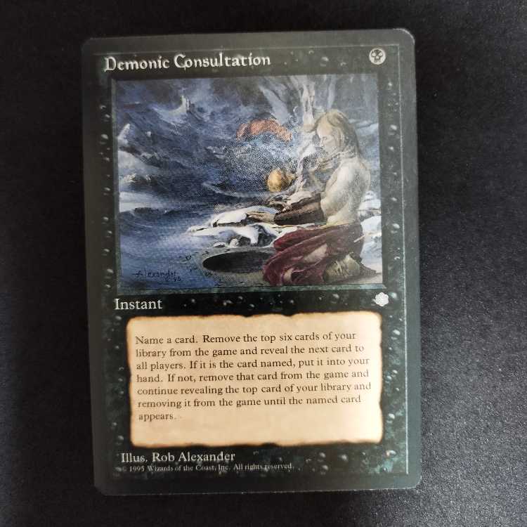 Demonic Consultation (Used) （736013302）| magi -TCG