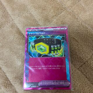 Crasher Wake Mam Biancato