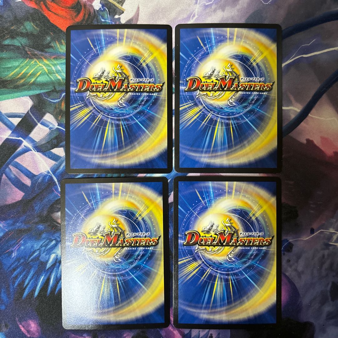 アクア・スーパーエメラル U-foil 25/54