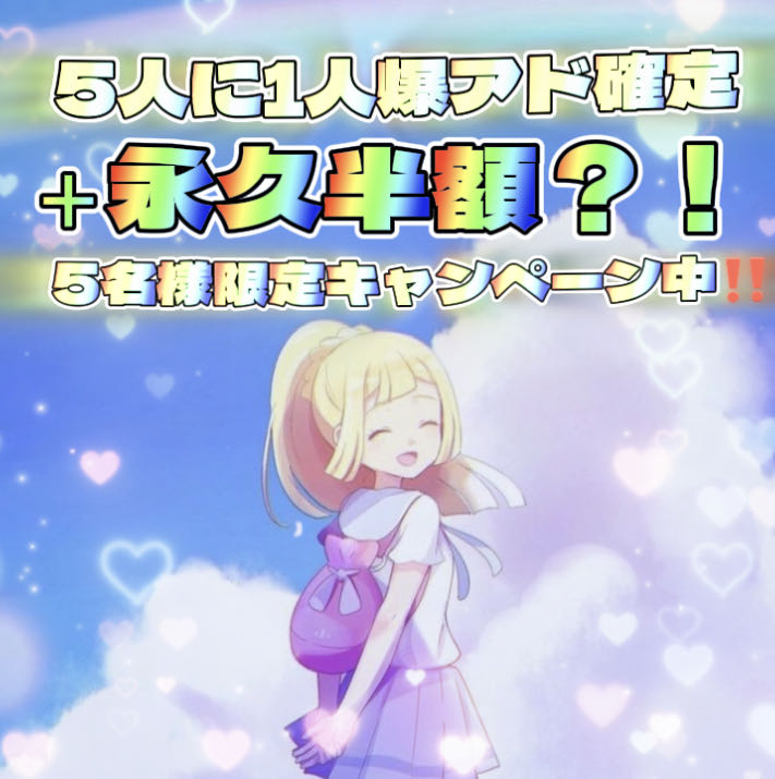 Limited to 5 people! 1 out of 5 people are confirmed explosive ads Oripa!