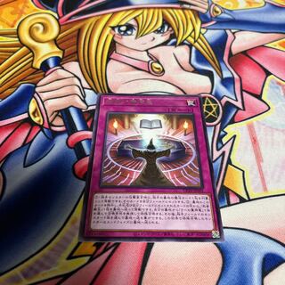 Dark Spell Regeneration