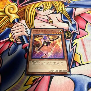 Aria the Melodious Diva Normal JP068