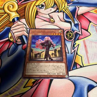 Exorcist Malfa rare JP025