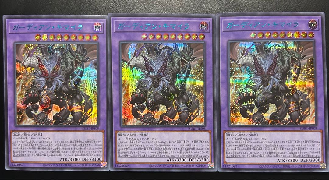 Growlithe Anne Chimera Brusik Secret Rare JPS08 Product Description Must Read