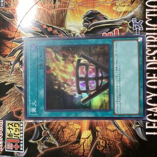 篝火 スーパーレア JP006