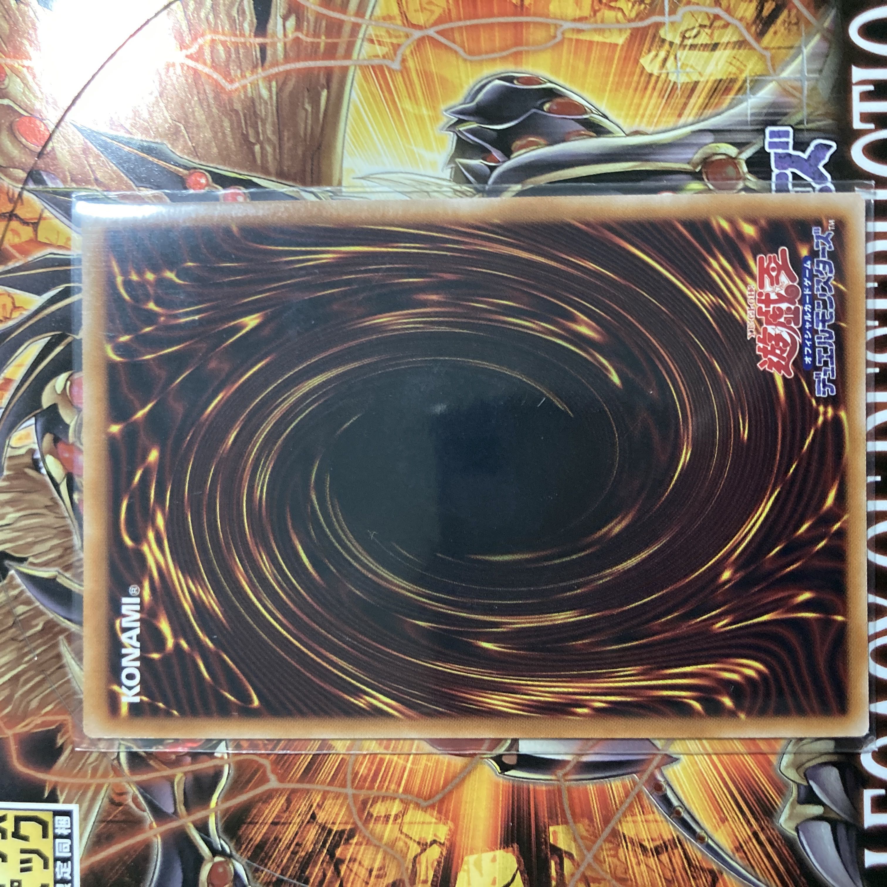 Bonfire Fire Super Rare JP006