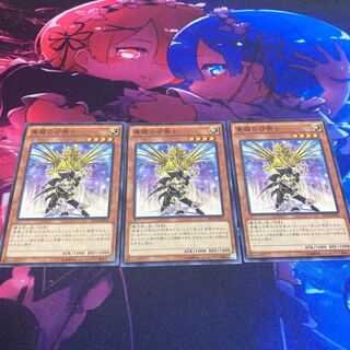 黄龍の召喚士 ノーマル