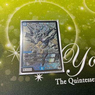 The Apex of "Cunning Wisdom" Radio Roses SR S4/S10